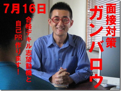 IMG_6923torimoji