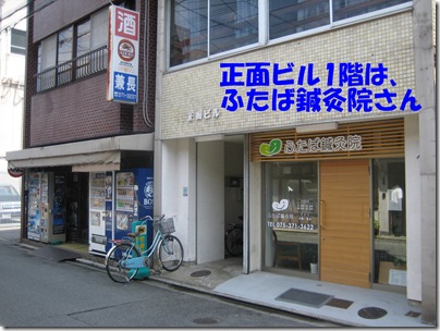 IMG_7473文字