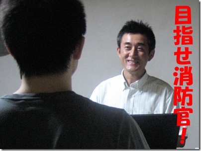 IMG_7569tori文字