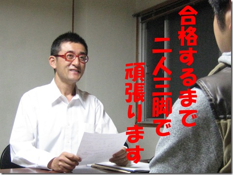 IMG_7899tori文字