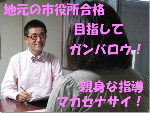 IMG_7967tori文字