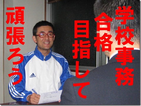 IMG_7972文字tori