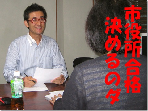 IMG_8070tori文字