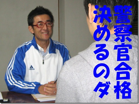 IMG_8071tori文字