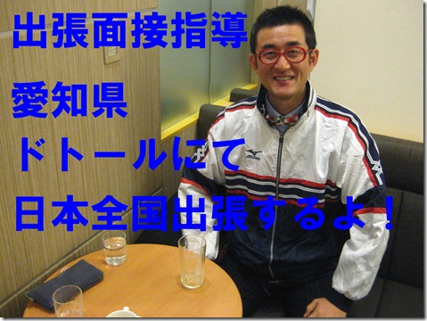 IMG_8610文字