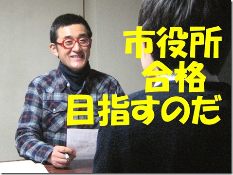 IMG_8869tori文字