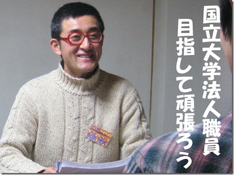 IMG_9212tori文字