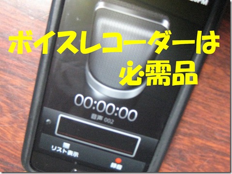 IMG_9215文字