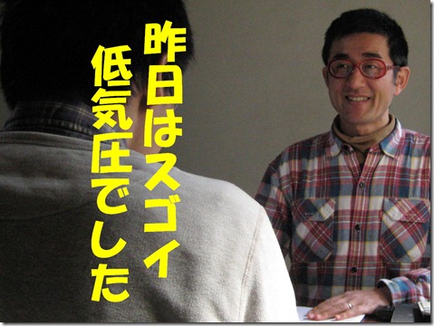 IMG_9319tori文字