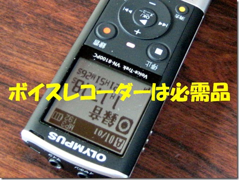 IMG_9320tori文字