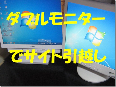 IMG_9342tori文字