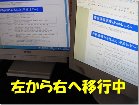 IMG_9343文字