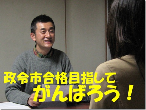 IMG_9487tori文字