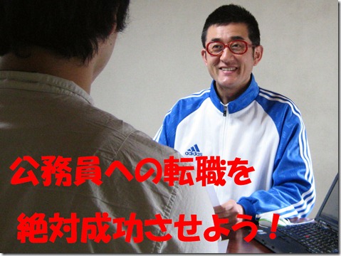 IMG_9510tori文字