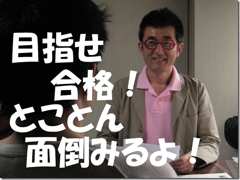 IMG_9651tori文字
