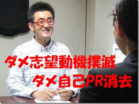 IMG_0035tori文字