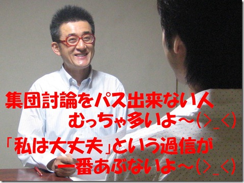 IMG_9954tori文字