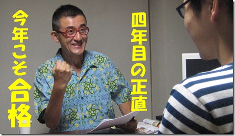 IMG_0154　4年目