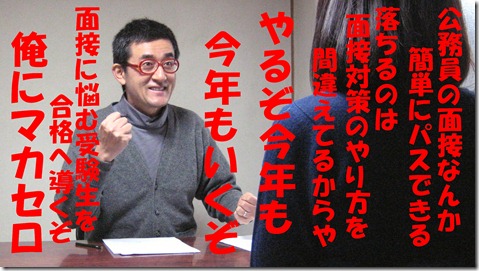 IMG_0537tori文字