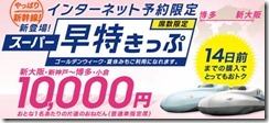 キャプチャJR
