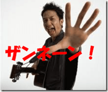 無題文字