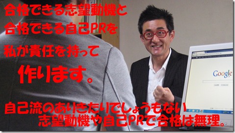 IMG_1000tori文字