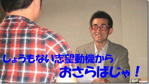 IMG_3840tori文字