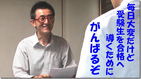 IMG_3841tori文字
