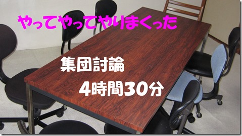 IMG_1265　文字