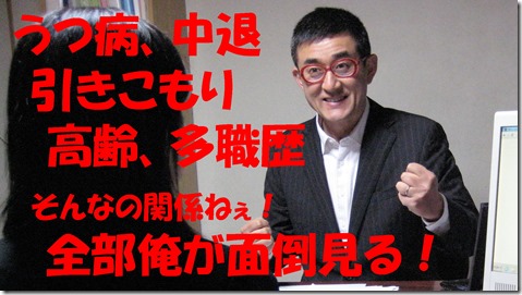 IMG_1601tori文字