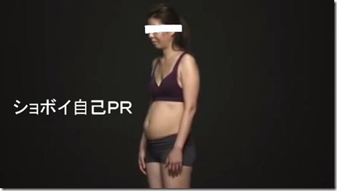 ショボイ