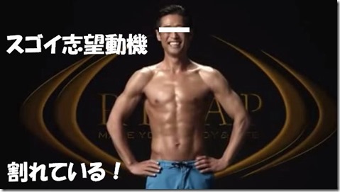 公務員試験面接セミナー