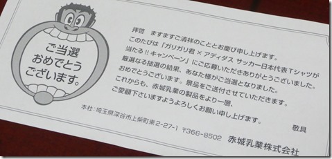 公務員試験面接セミナー
