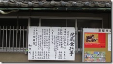 IMG_1930トリ