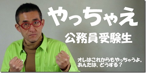 IMG_0386tori文字補正