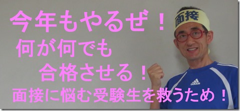 IMG_0762文字