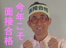 IMG_2300文字