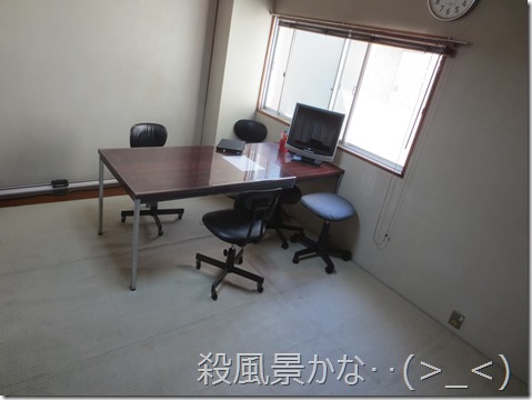 公務員試験面接セミナー