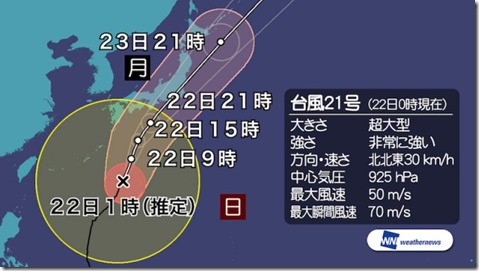 m_weathernews-http_weathernews.jp_s_topics_201710_220005_