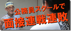 2 連戦連敗