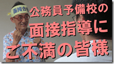 2 不平不満