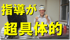 2具体的