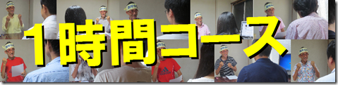 公務員試験面接セミナー　1時間コース　個別指導　オンライン指導　志望動機作成　自己PR作成