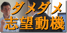 公務員試験面接セミナー