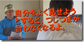 0-つじつま