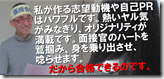 0-パワフル熱い合格だ
