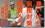 2熱いけど