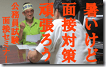 2熱いけど