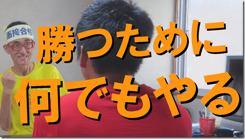 模擬面接　志望動機　自己PR