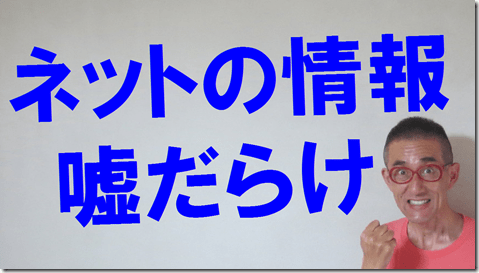 公務員試験面接セミナー　模擬面接　志望動機